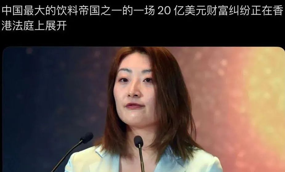 看完宗馥莉的反击，“老三”有苦头吃了（组图） - 1