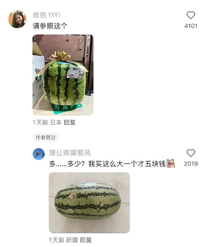 【爆笑】男朋友出差发来的酒店照片正常么？？网友傻眼：一个人用那么多纸巾？（组图） - 33