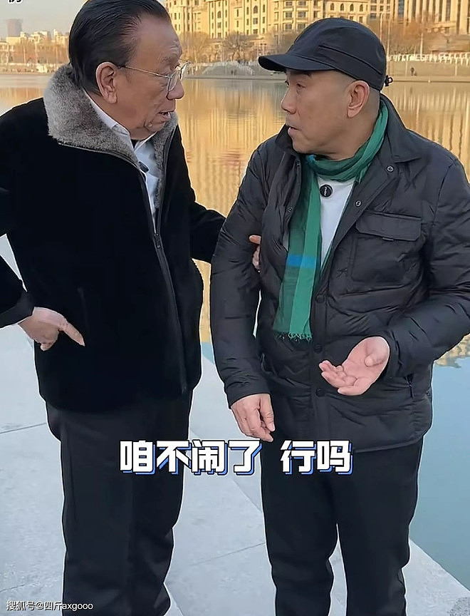 没参加杨少华葬礼！侯耀华开直播：不愿意看到某人（组图） - 5