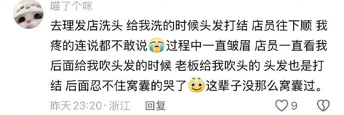 【爆笑】易孕体质，41岁生了2个孩子，打掉过5个！网友：这是铁子宫还是没避孕用品...（组图） - 16