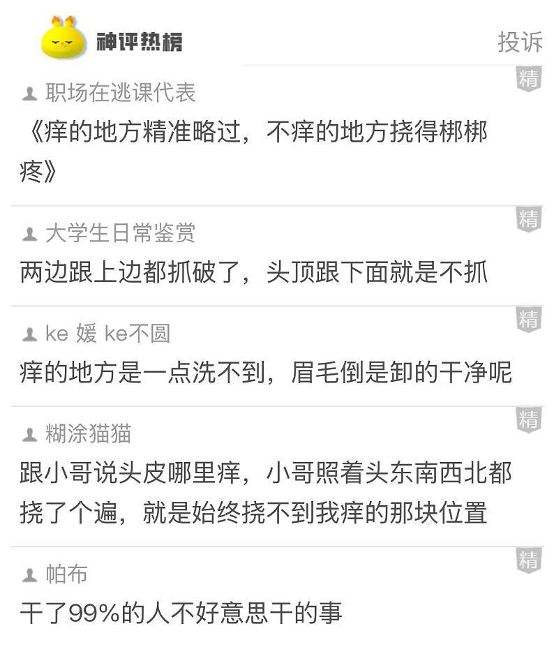 【爆笑】易孕体质，41岁生了2个孩子，打掉过5个！网友：这是铁子宫还是没避孕用品...（组图） - 17