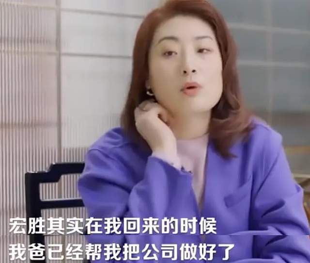 14岁独自留学，毕业3年就独掌一个集团，宗馥莉可不是“娇娇女”（组图） - 13