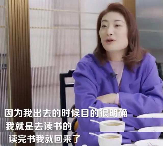 14岁独自留学，毕业3年就独掌一个集团，宗馥莉可不是“娇娇女”（组图） - 9
