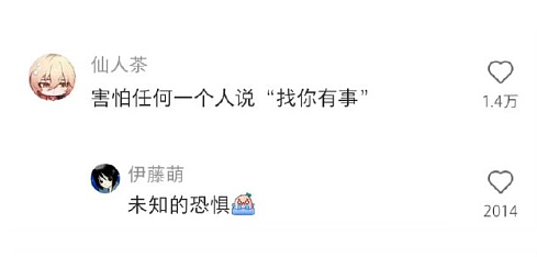 【爆笑】男朋友出差发来的酒店照片正常么？？网友傻眼：一个人用那么多纸巾？（组图） - 12