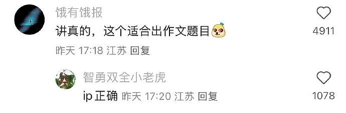 【爆笑】男朋友出差发来的酒店照片正常么？？网友傻眼：一个人用那么多纸巾？（组图） - 28