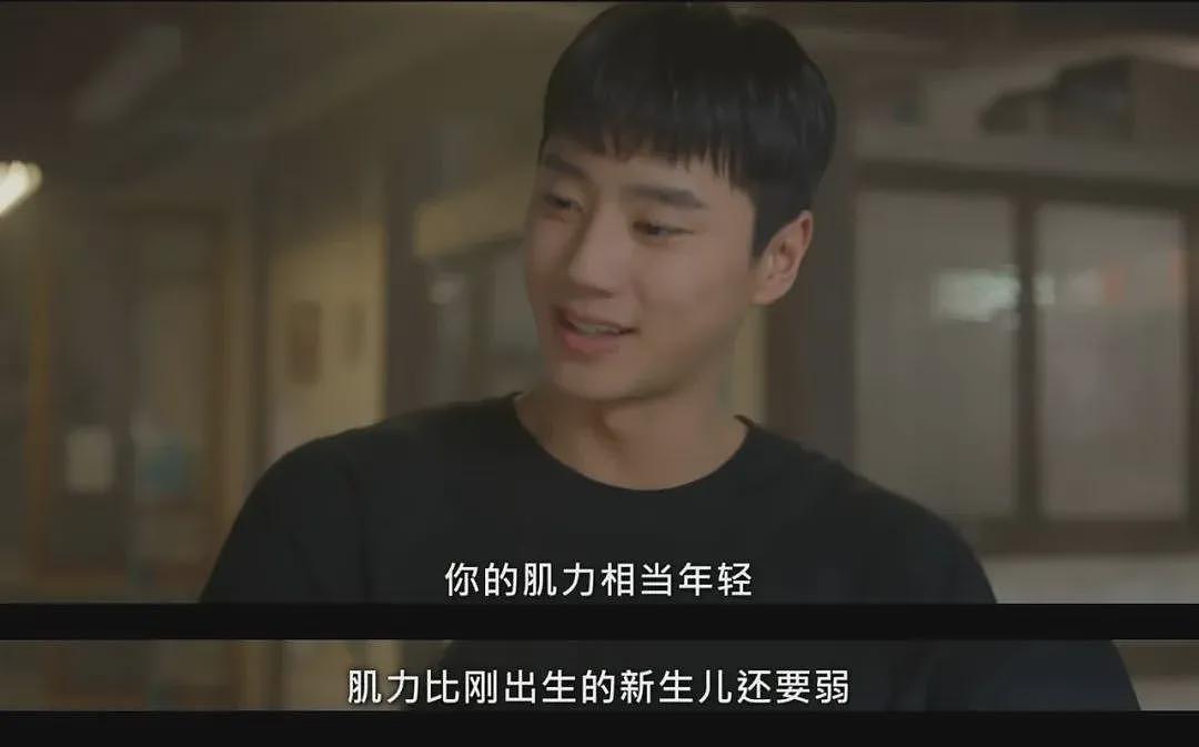 好不容易955的新中产,在健身房卷起来了(组图) - 2