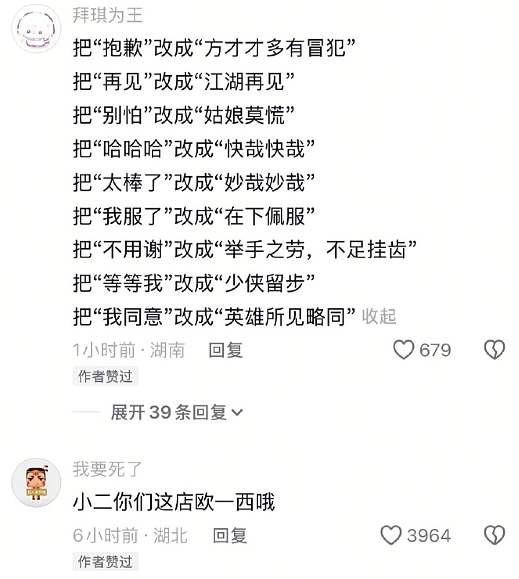 【爆笑】男朋友出差发来的酒店照片正常么？？网友傻眼：一个人用那么多纸巾？（组图） - 51
