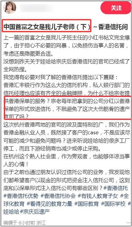 宗婕莉庆生照曝光，打扮漂亮很像妈妈，多位学生家长联合发声力挺（组图） - 8