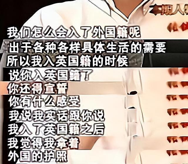 包括移民澳洲的田震！年轻时移居国外，晚年却回国养老，这3位老牌明星生活得真滋润（组图） - 5