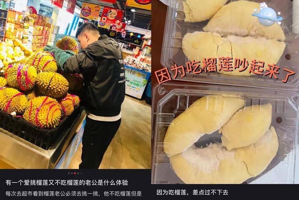 穷鬼乐园三件套,被中产疯抢?(组图) - 16