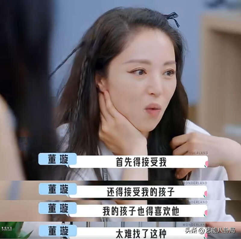 董璇再婚嫁小9岁喜剧人,影响了闺蜜佟丽娅(组图) - 12