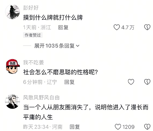 【爆笑】巴黎世家1.5w的烤鸭包？网友无语：是有钱人的显眼包（组图） - 13