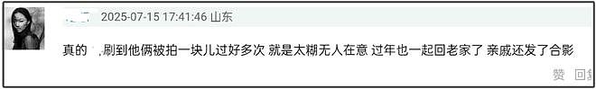 董璇官宣再婚，前夫高云翔澳洲涉性侵，曾直言“不再相信爱情”！二婚老公竟是他...（组图） - 14