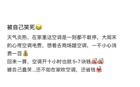 【爆笑】巴黎世家1.5w的烤鸭包？网友无语：是有钱人的显眼包（组图） - 44