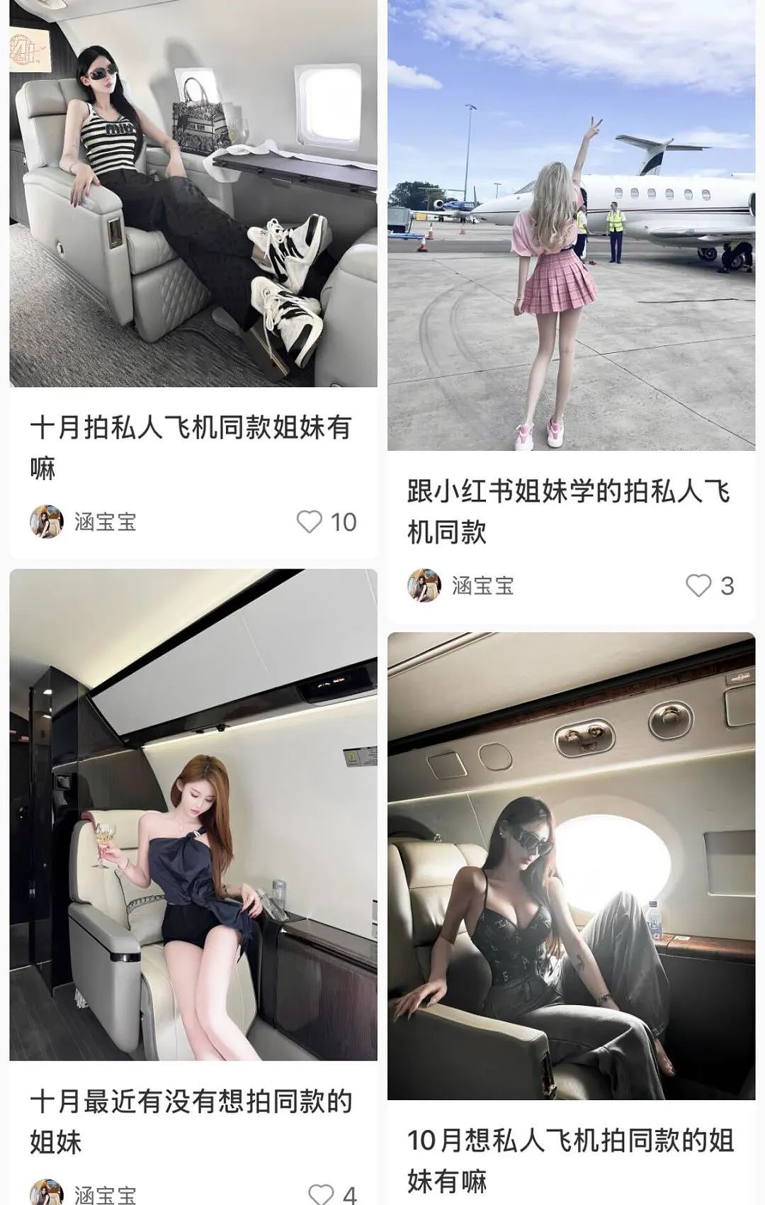 网红第一步是留学？留学博主一年赚百万？真上学还是真圈钱...（组图） - 30