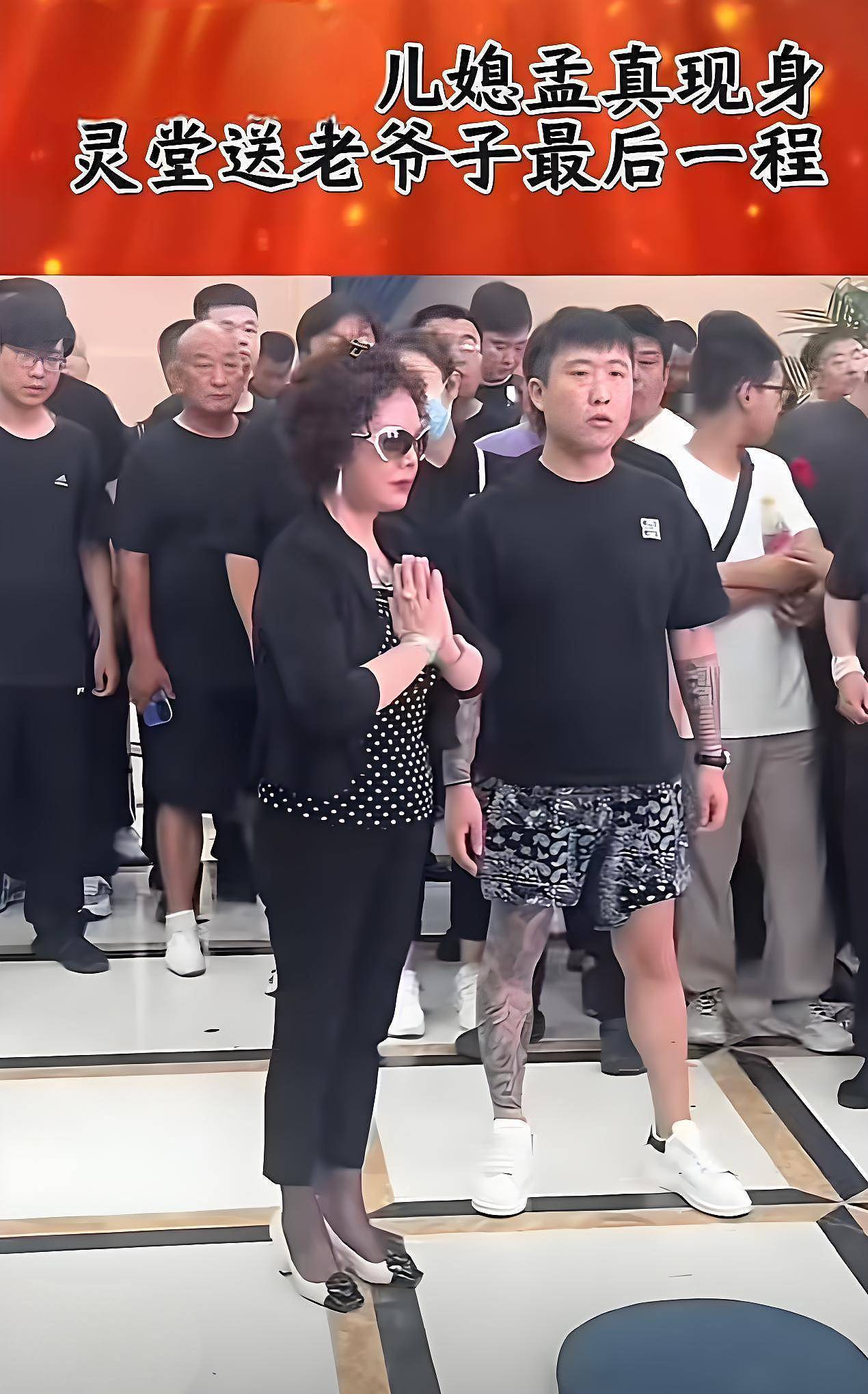 杨议在父亲灵堂差点晕倒！他曾被曝遭女儿扇耳光（组图） - 5