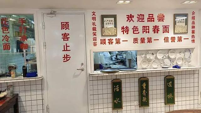 上海最贵?一碗面1588元,另收10%服务费,网友直呼:太疯狂(组图) - 13