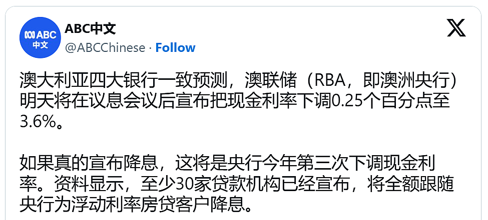 阿尔巴尼斯登长城，回顾历史并回答记者的尖锐提问（组图） - 4