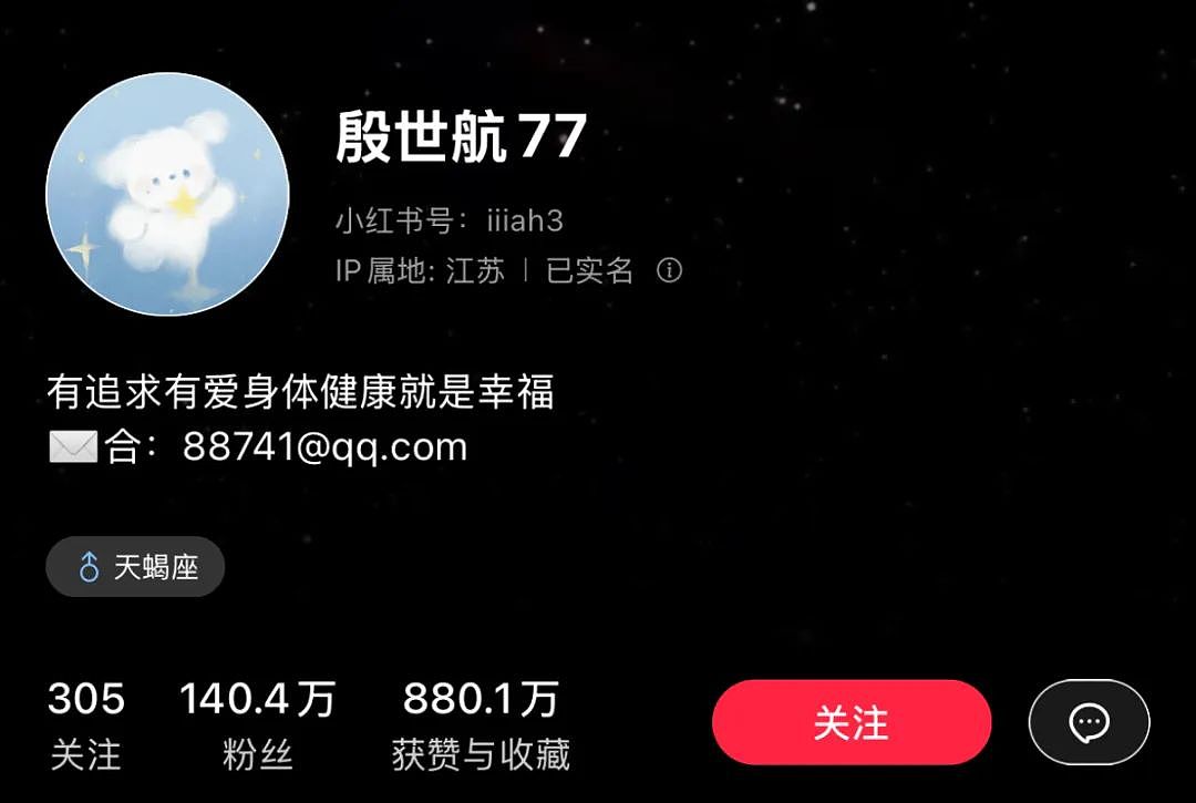 网红第一步是留学？留学博主一年赚百万？真上学还是真圈钱...（组图） - 18