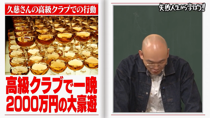 日本38岁社畜中3亿彩票！没有辞职，也没有告诉家人，20年后现状曝光！（组图） - 16