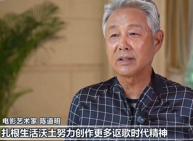 人民大会堂镜头下的明星，陈道明老了，吴京像野人，章子怡太惊艳（组图） - 3