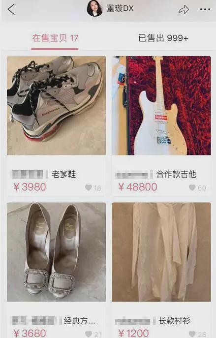 董璇二婚被骂不长记性,曾为救高云翔体面全无,二婚老公遭全方位吐槽(组图) - 19