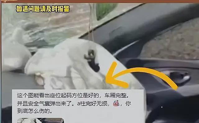 车祸瘫痪被男友抛弃后续!女方“底裤”被扒,竟然是“全员恶人”(组图) - 13