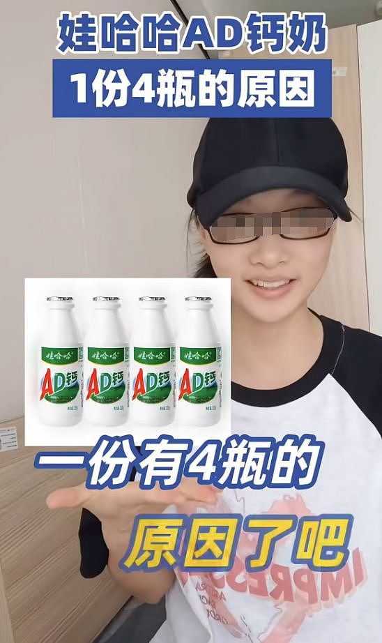 曝宗馥莉在美国生下龙凤胎，孩子已6岁，已离婚，前夫身份不一般（组图） - 4