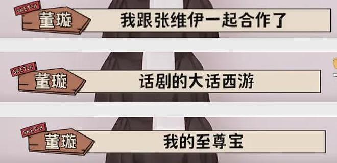 董璇官宣再婚，前夫高云翔澳洲涉性侵，曾直言“不再相信爱情”！二婚老公竟是他...（组图） - 8