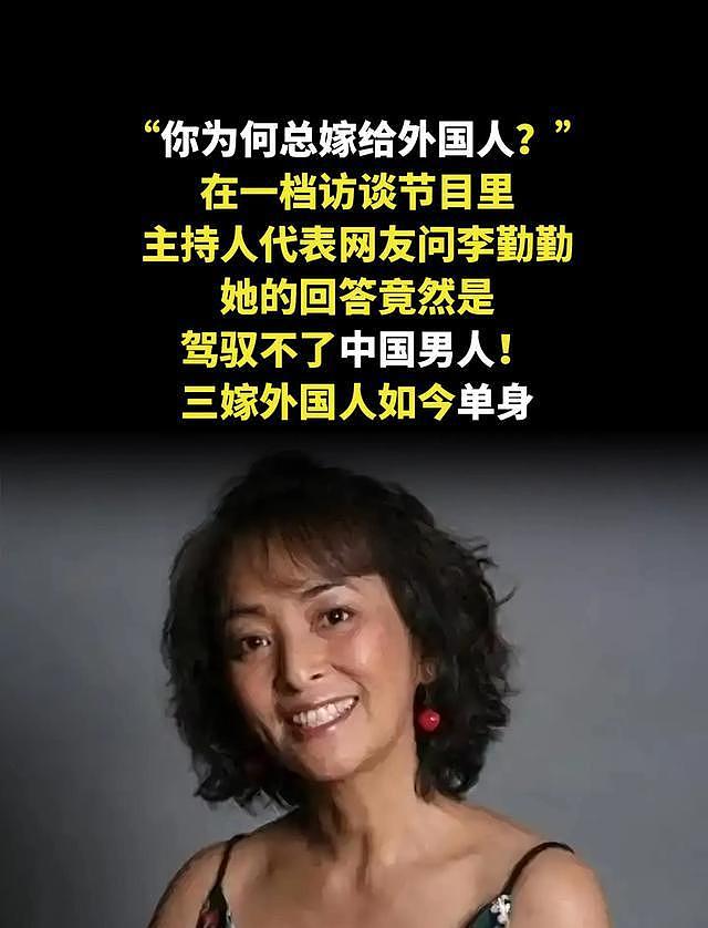 包括移民澳洲的田震！年轻时移居国外，晚年却回国养老，这3位老牌明星生活得真滋润（组图） - 15