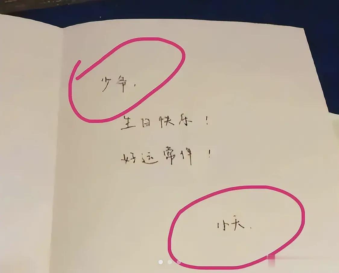 宗家争产事件牵连刘强东,男方被曝不止3个儿子,章泽天评论区沦陷(组图) - 3