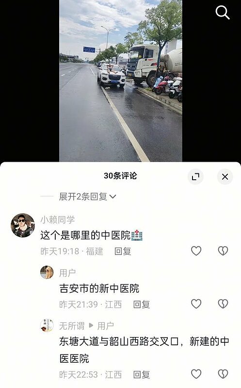 中国制造业寒冬!本田中国关2厂,各地工人堵门讨薪(视频/图) - 1