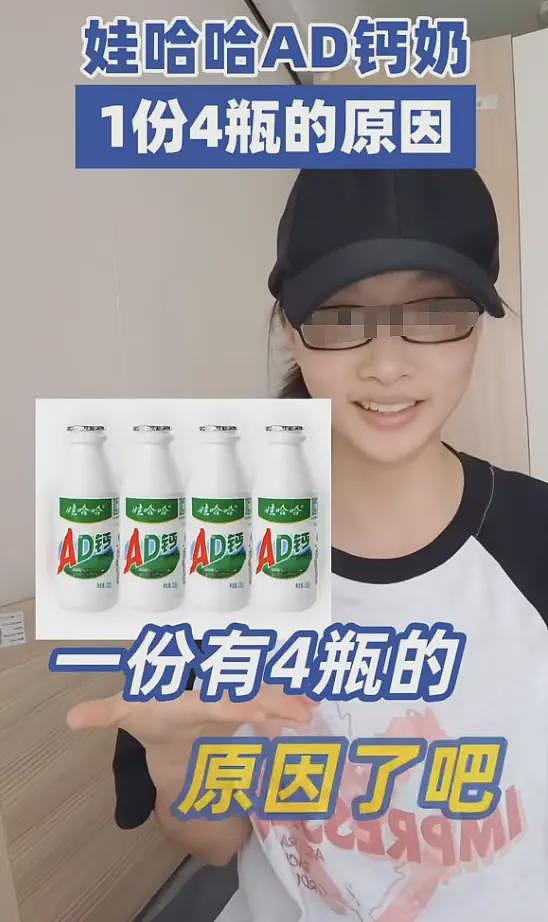 曝宗馥莉在美国生下龙凤胎，孩子已6岁，已离婚，前夫身份不一般（组图） - 4