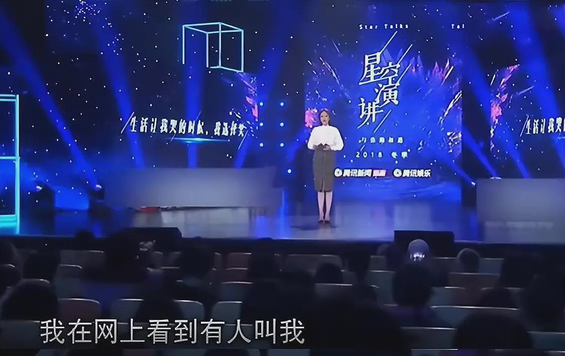 董璇二婚被骂不长记性,曾为救高云翔体面全无,二婚老公遭全方位吐槽(组图) - 17