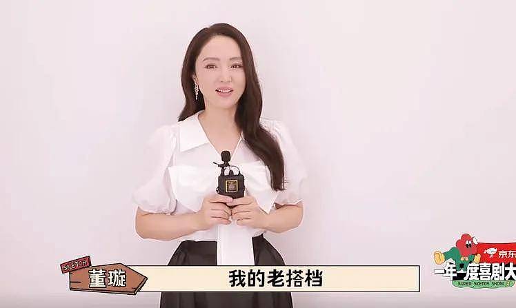董璇张维伊恋爱史遭扒！从多年朋友转为爱人，男方6月晒了全家福（组图） - 5