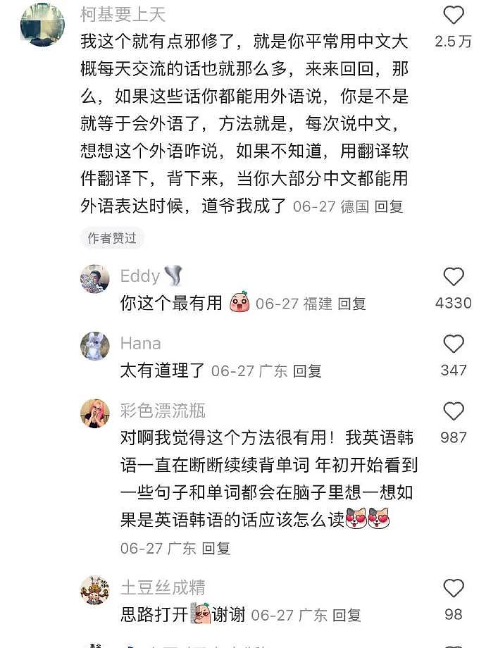 【爆笑】巴黎世家1.5w的烤鸭包？网友无语：是有钱人的显眼包（组图） - 28