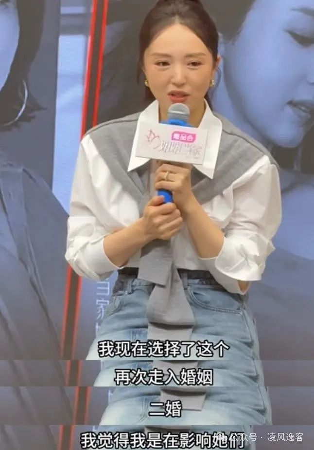 董璇婚礼现场曝光，女儿当花童和张维伊开心比耶，全家福很温馨（组图） - 7