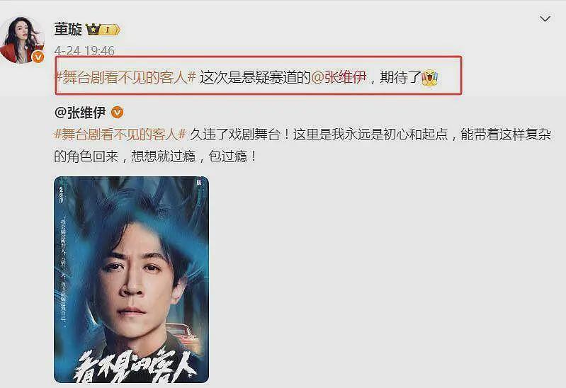 董璇官宣二婚了！老公小9岁帅气不输高云翔，对董璇女儿太宠溺（组图） - 10