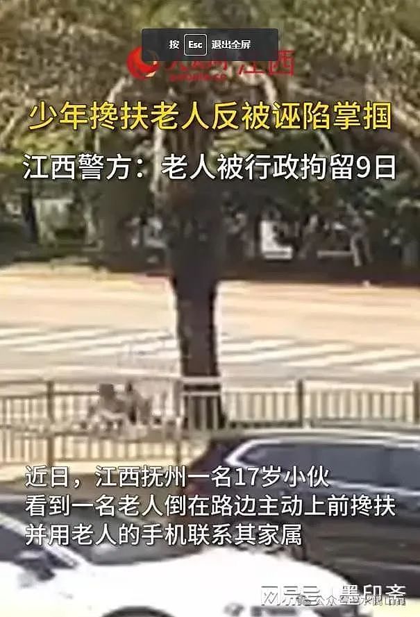 小伙给女生做心肺复苏被评论“袭胸”？键盘侠口嗨后删号跑路太好笑（视频/组图） - 11