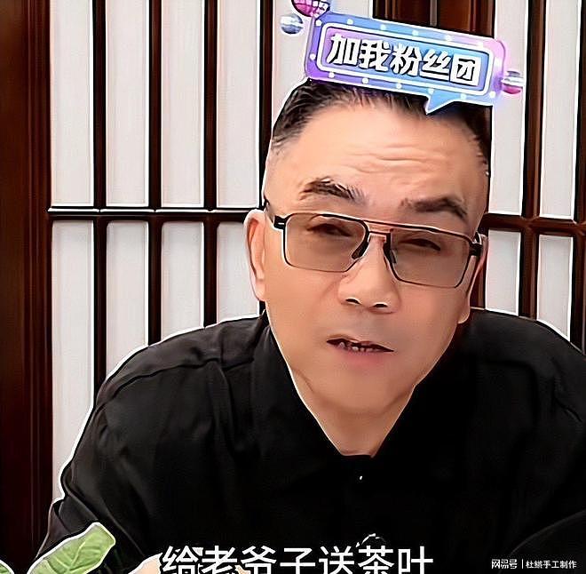杨少华去世后,杨议也没想到,郭德纲仅用7字,让所有人对他改观(组图) - 10