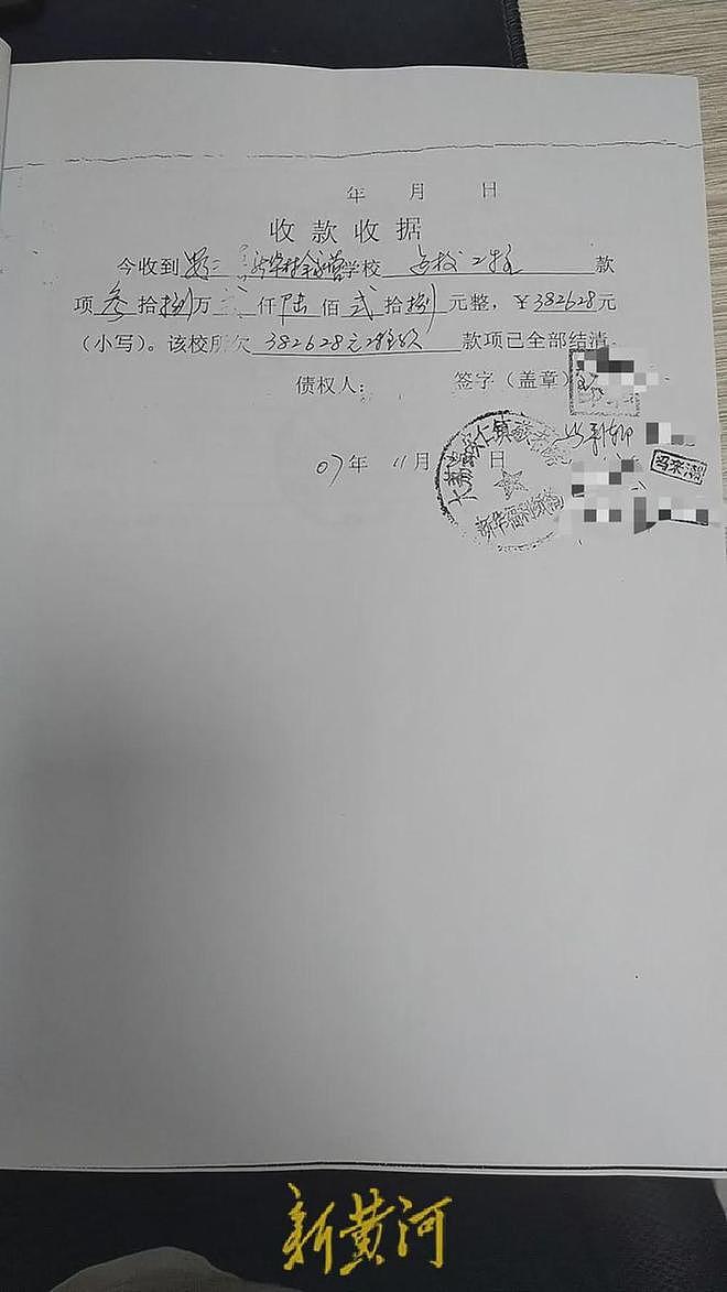 村民贷款帮政府建小学，16年后才要回本金放弃52万利息（组图） - 4