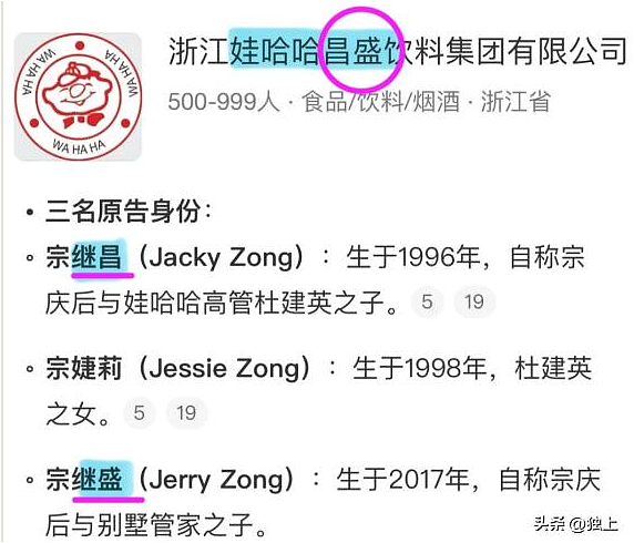 娃哈哈宫斗火到国外了!外媒: 宗馥莉很有手段,曾用中美双护照买香港山顶两亿元豪宅(组图) - 14