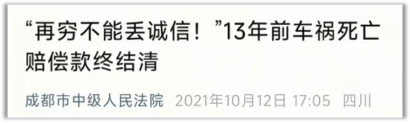 高位截瘫的甘肃女孩，是“捞女”吗？（组图） - 26