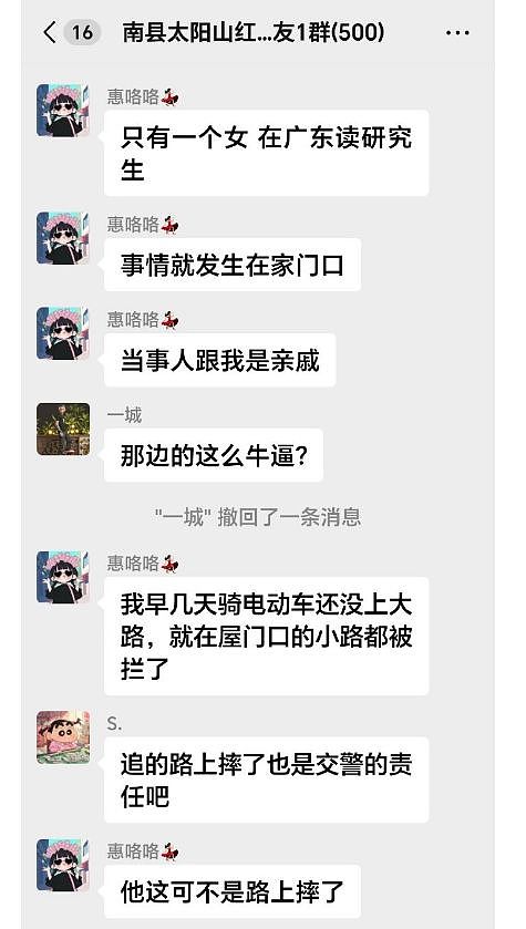 曝一男子未佩戴头盔被交警持棍打死,现场画面曝光,家属发声(组图) - 7
