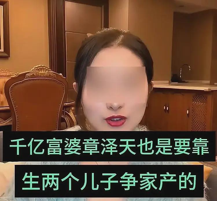 宗庆后塌房牵连刘强东，被曝3个女人6名子女，章泽天评论区炸锅（组图） - 2
