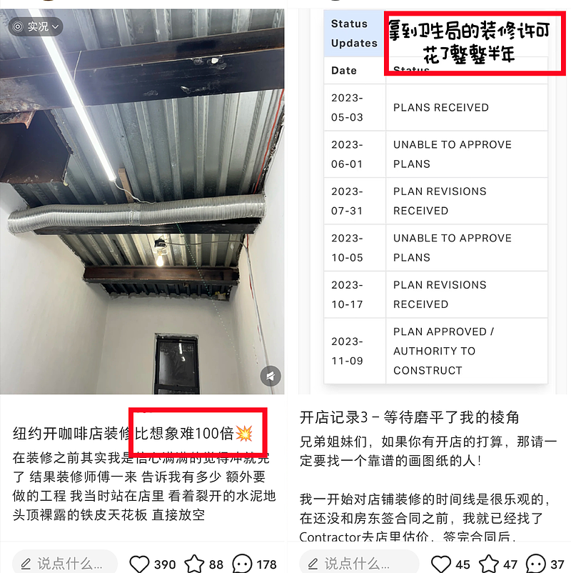 中餐出海北美“碰壁”,美国梦很美很心碎(组图) - 5