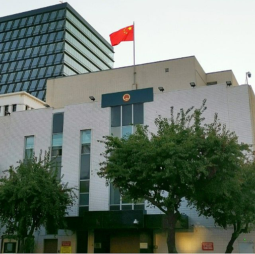 重磅!美领馆提醒:所有在美中国公民尽快完成“海外公民登记”(组图) - 1