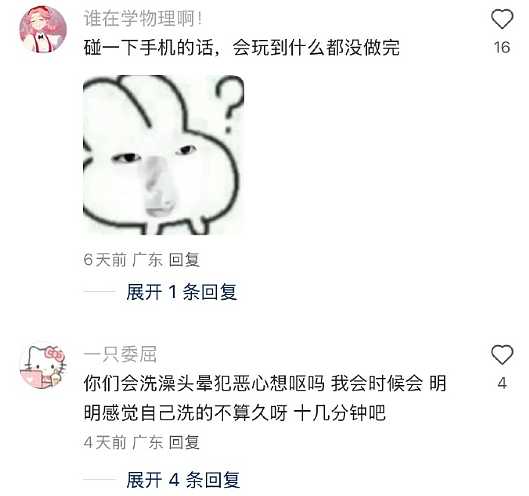 【爆笑】巴黎世家1.5w的烤鸭包？网友无语：是有钱人的显眼包（组图） - 38