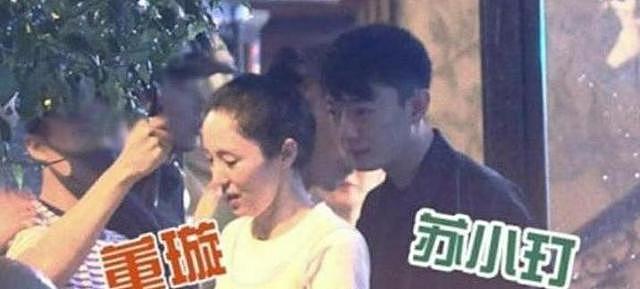 董璇张维伊婚宴现场照曝光,夫妻俩甜蜜敬酒,佟丽娅关悦都来了(组图) - 1