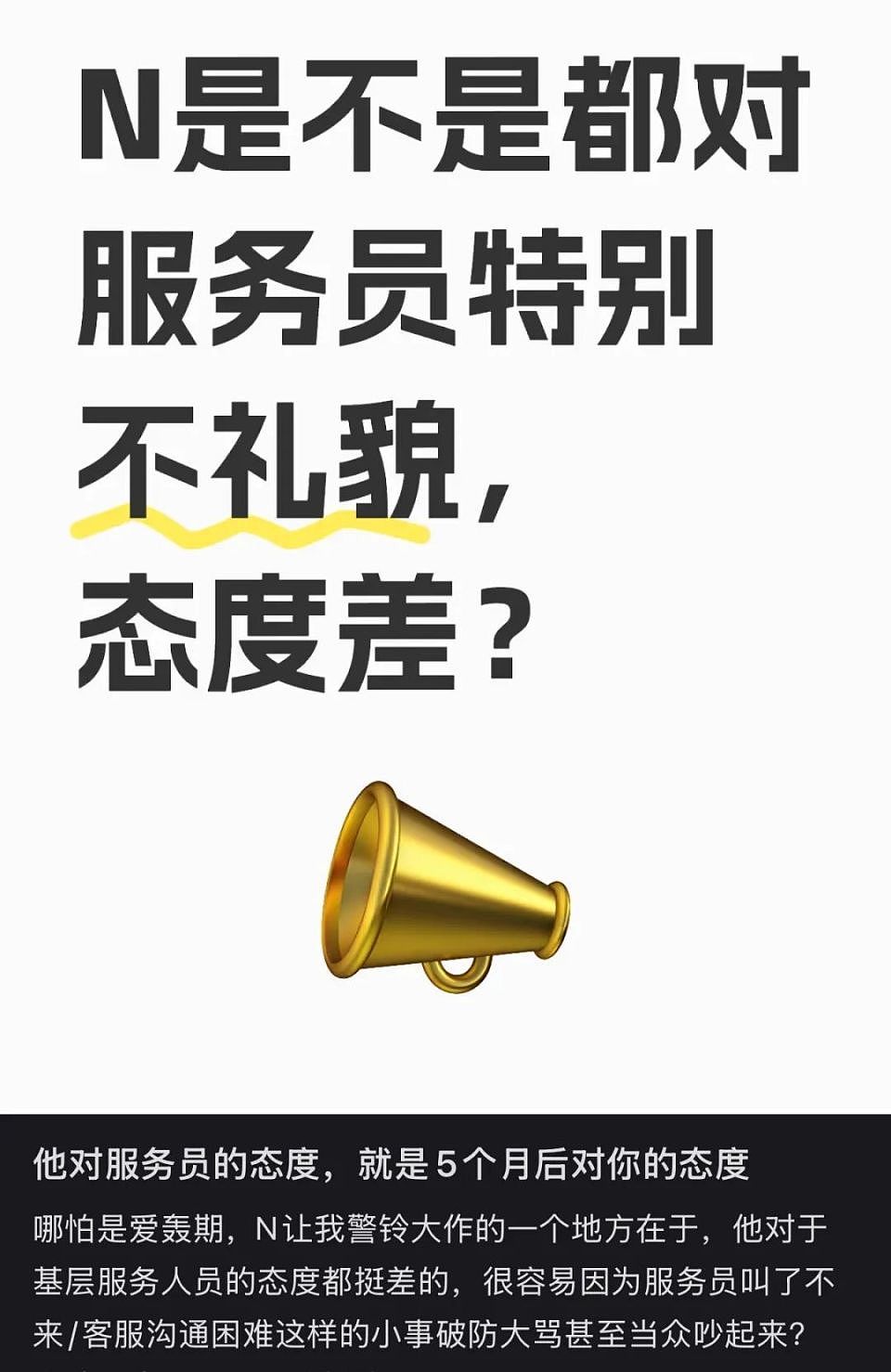穷鬼乐园三件套,被中产疯抢?(组图) - 18